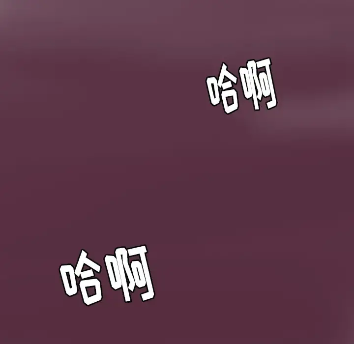 欲望人妻 - 第4话 - page 115
