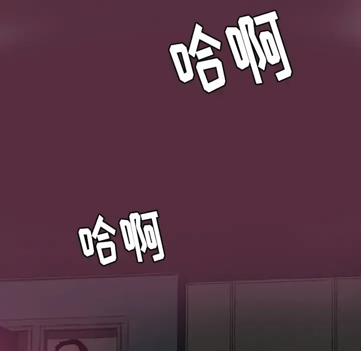 欲望人妻 - 第4话 - page 116
