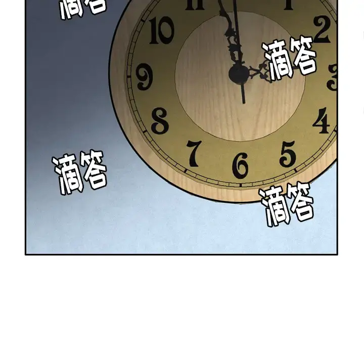欲望人妻 - 第4话 - page 128