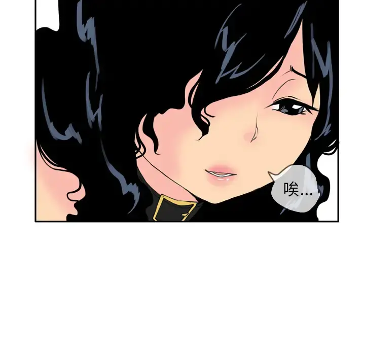 欲望人妻 - 第4话 - page 165