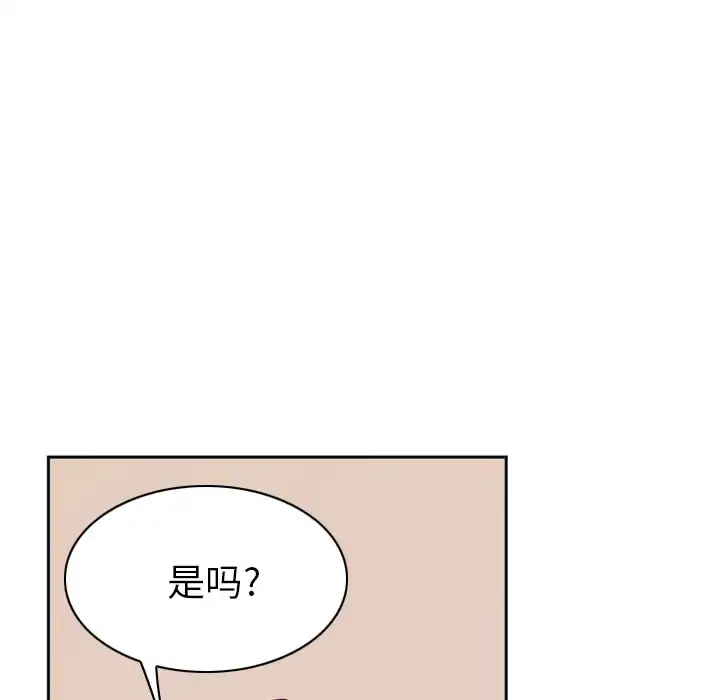 欲望人妻 - 第36话 - page 11