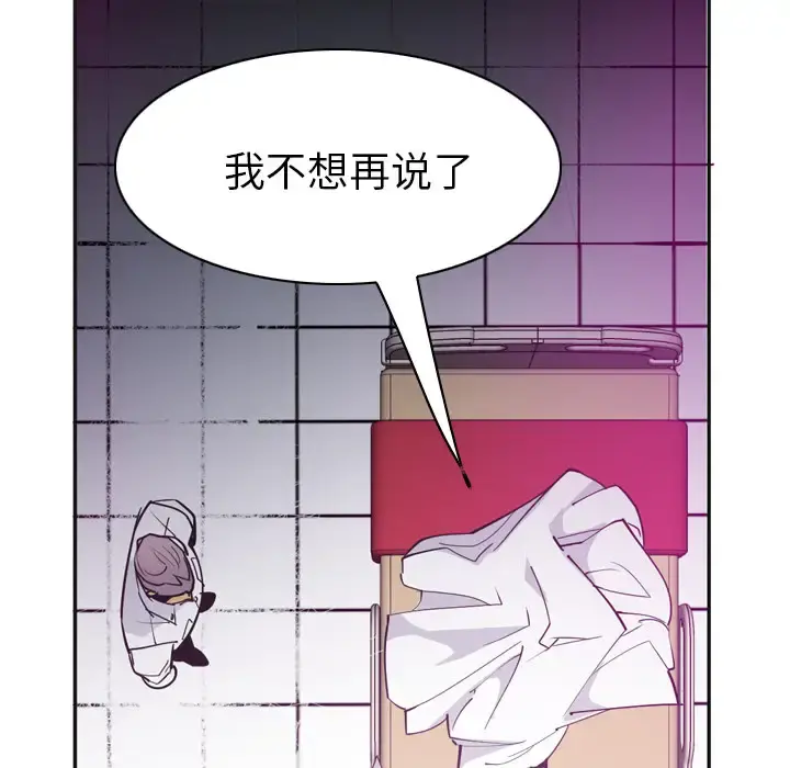 欲望人妻 - 第36话 - page 37