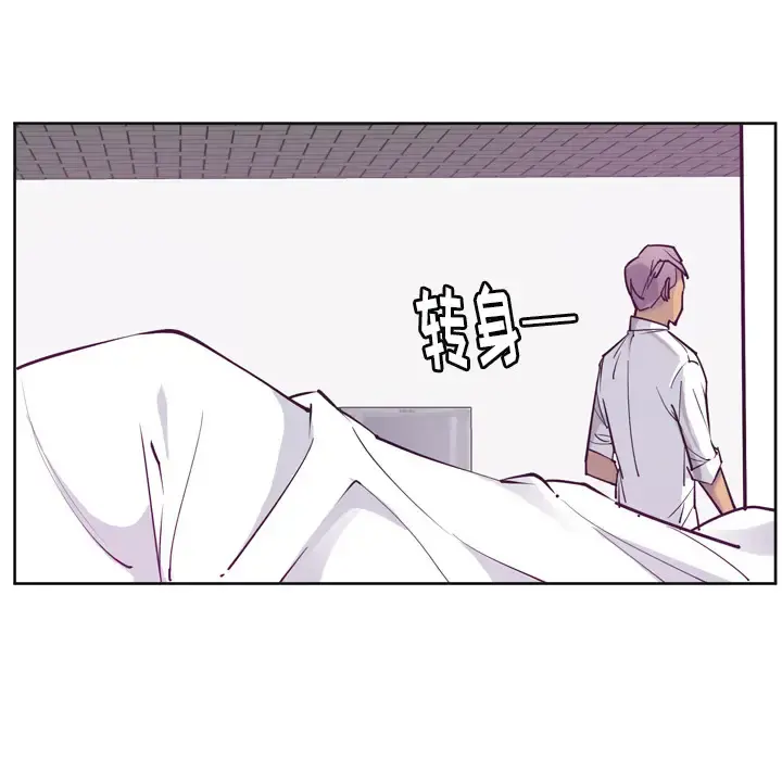 欲望人妻 - 第36话 - page 40
