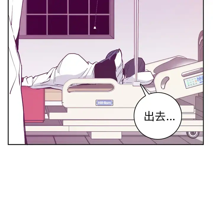欲望人妻 - 第36话 - page 50