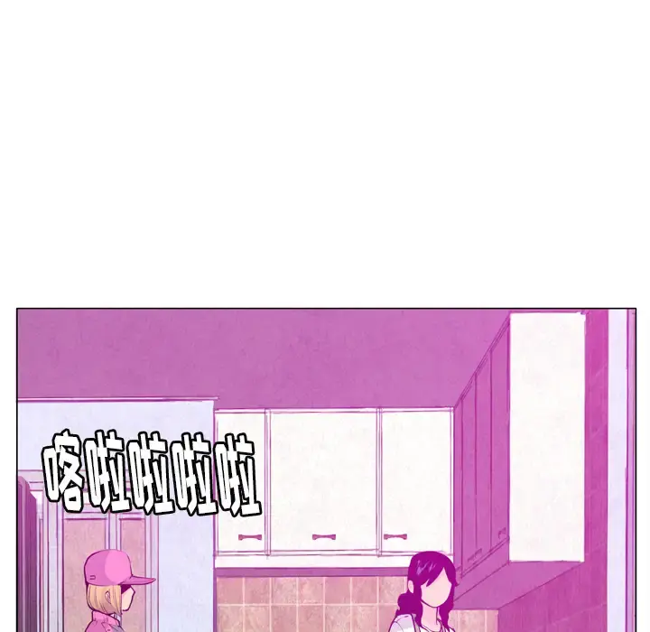 欲望人妻 - 第18话 - page 5