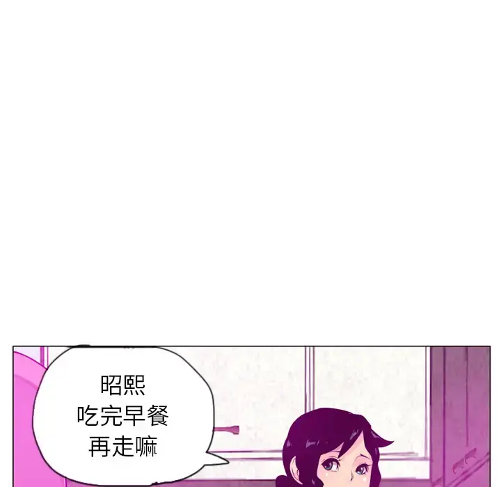 欲望人妻 - 第18话 - page 10