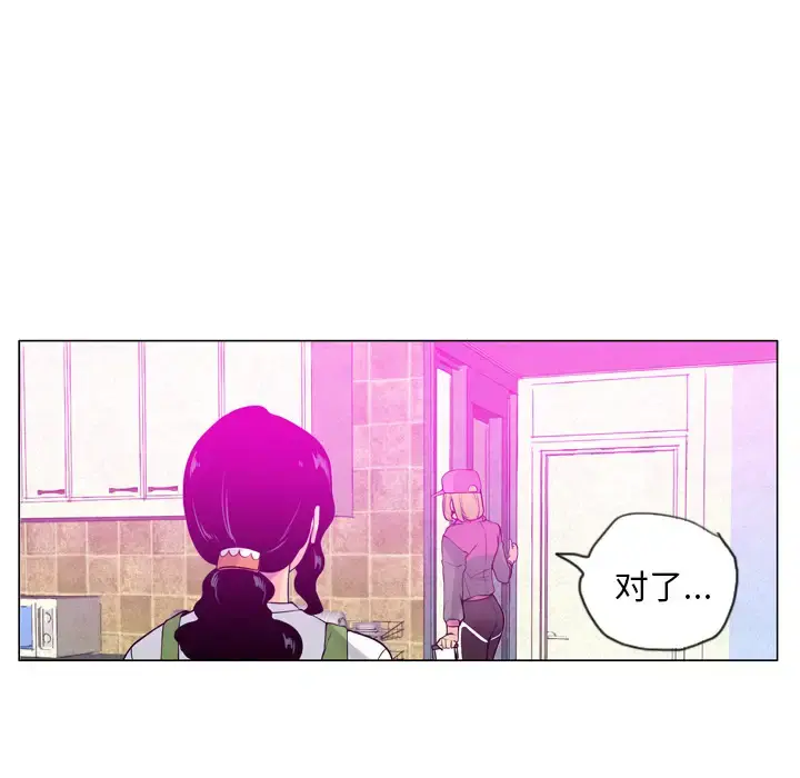 欲望人妻 - 第18话 - page 18