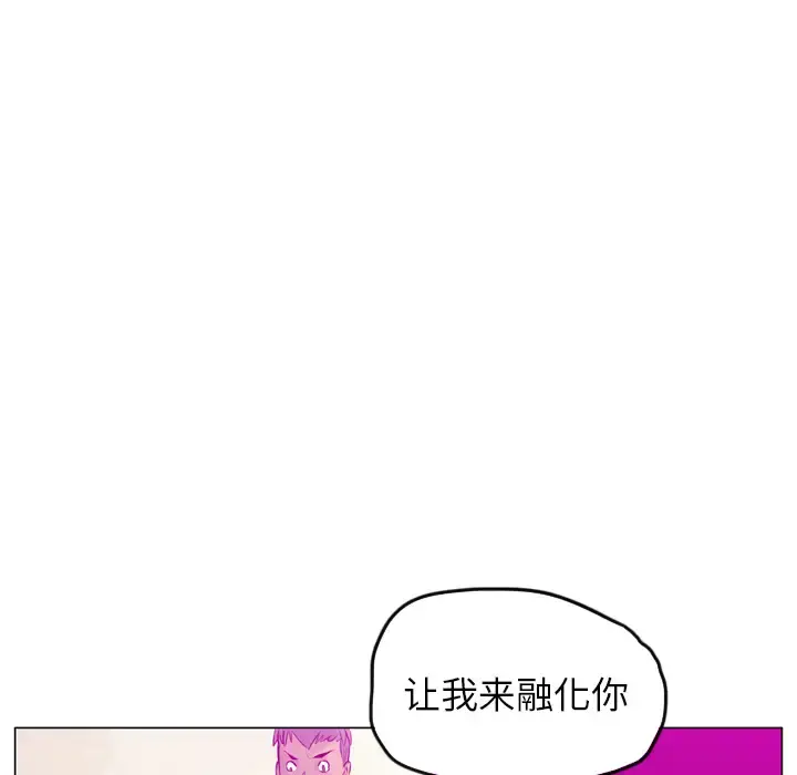 欲望人妻 - 第18话 - page 33