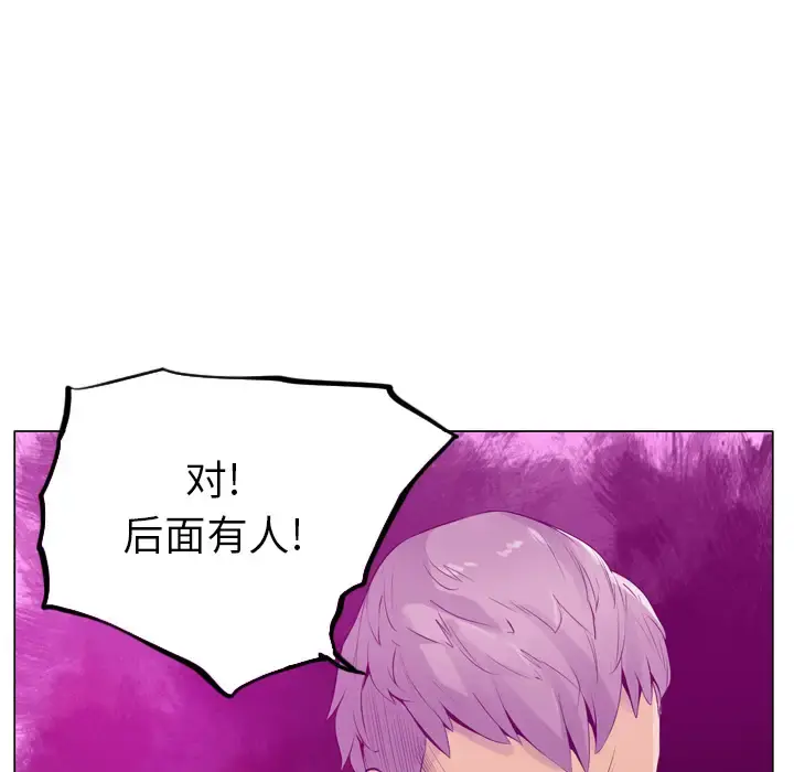 欲望人妻 - 第18话 - page 43