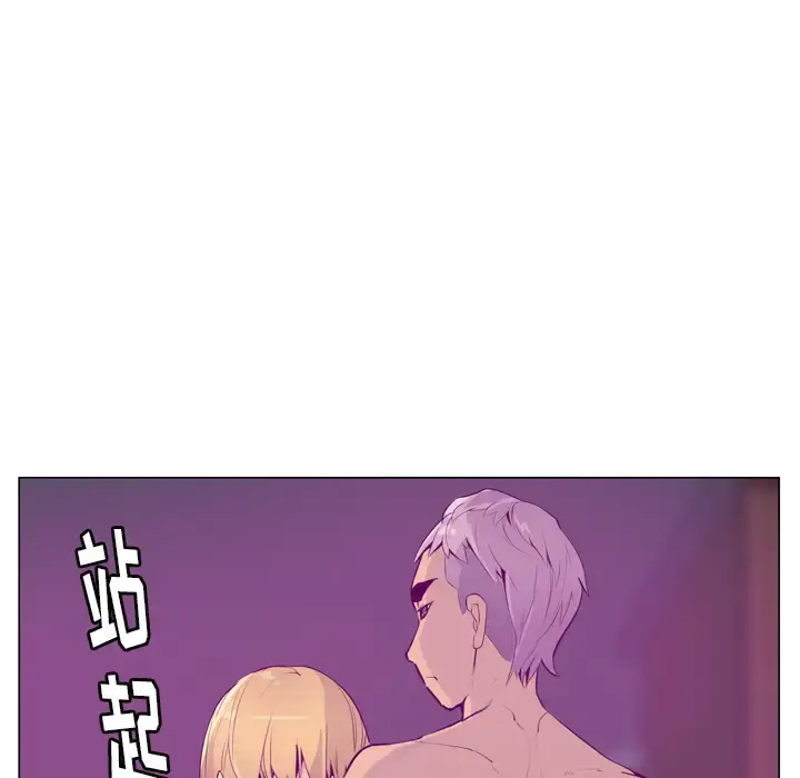 欲望人妻 - 第18话 - page 48