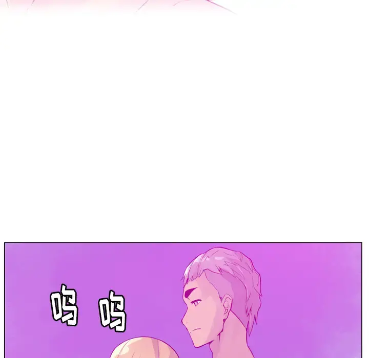 欲望人妻 - 第18话 - page 61