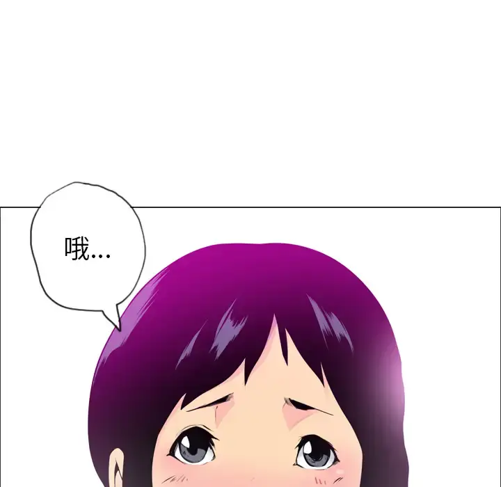 欲望人妻 - 第18话 - page 85