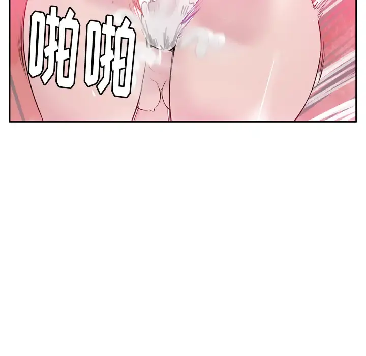 欲望人妻 - 第18话 - page 100