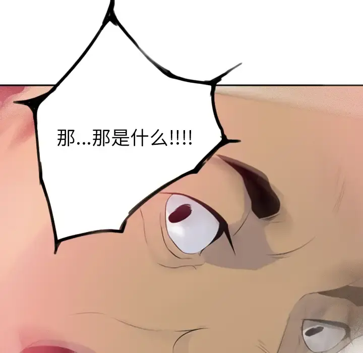 欲望人妻 - 第18话 - page 114