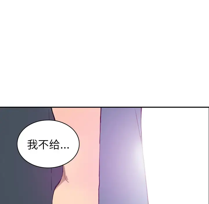 欲望人妻 - 第22话 - page 34