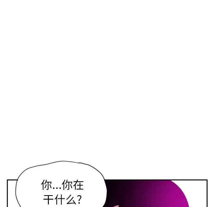 欲望人妻 - 第22话 - page 42