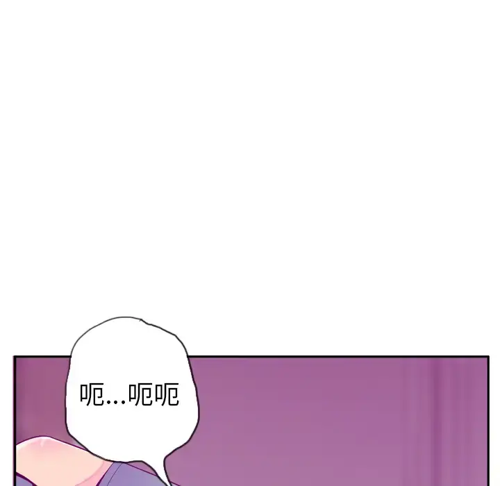欲望人妻 - 第22话 - page 67