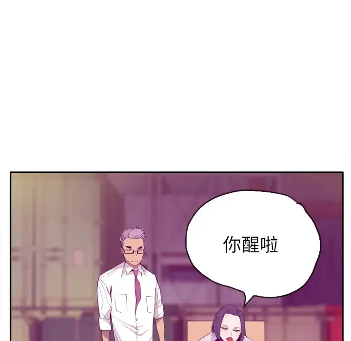 欲望人妻 - 第22话 - page 69