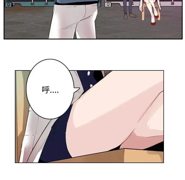 欲望人妻 - 第22话 - page 85