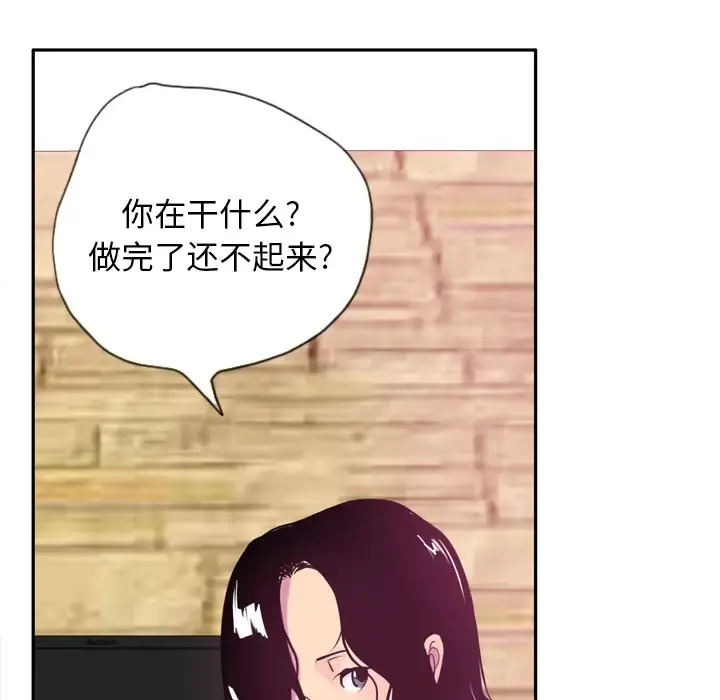 欲望人妻 - 第5话 - page 22