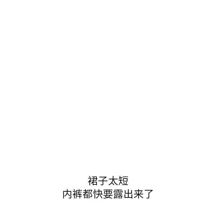 欲望人妻 - 第5话 - page 27