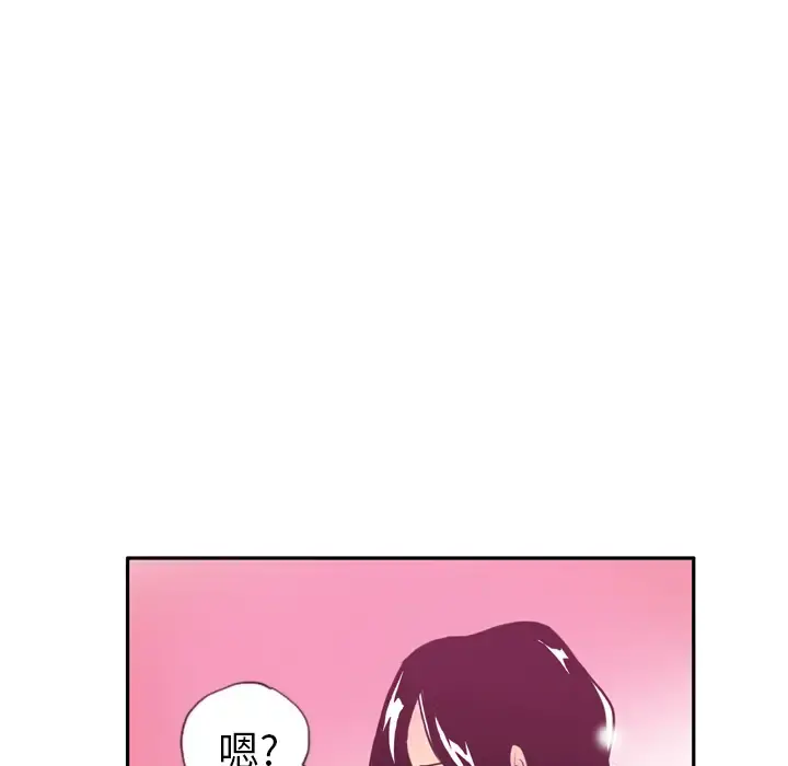 欲望人妻 - 第5话 - page 38