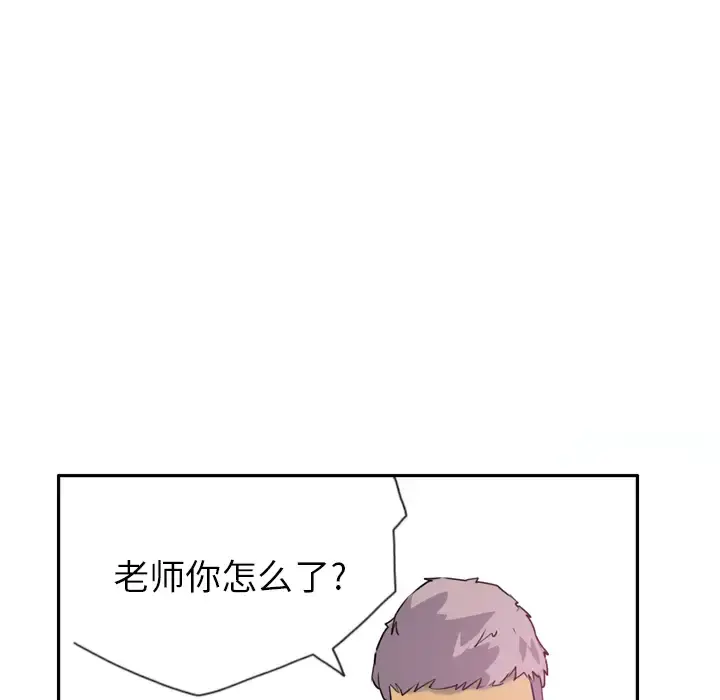 欲望人妻 - 第5话 - page 45