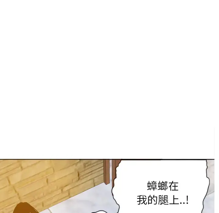 欲望人妻 - 第5话 - page 47