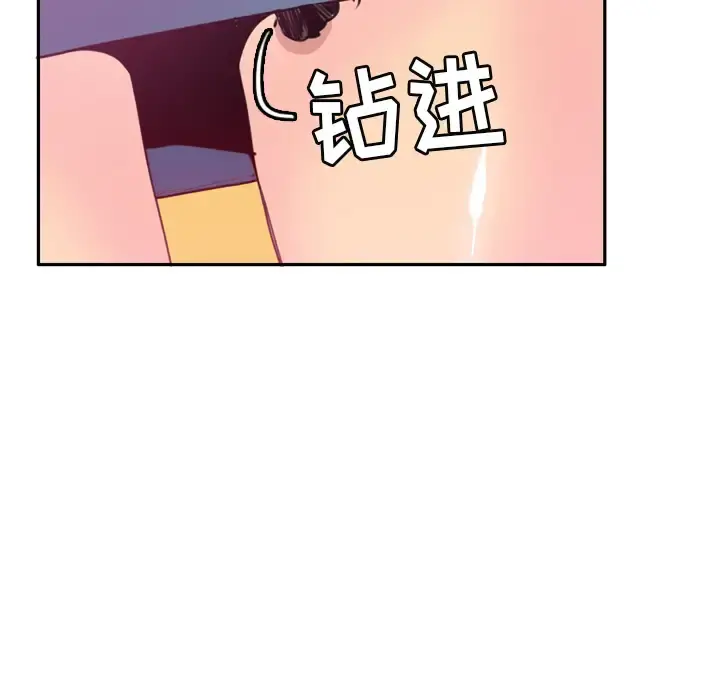 欲望人妻 - 第5话 - page 53