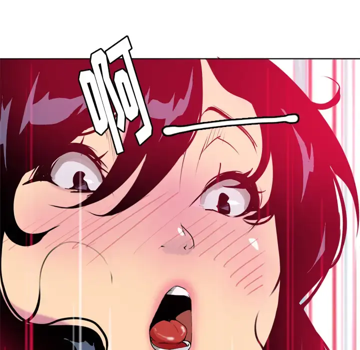 欲望人妻 - 第5话 - page 54