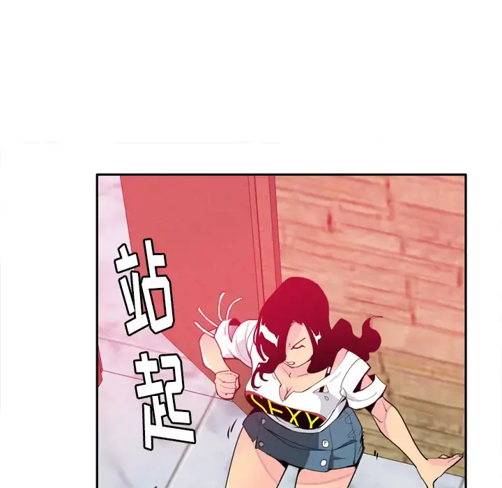 欲望人妻 - 第5话 - page 56