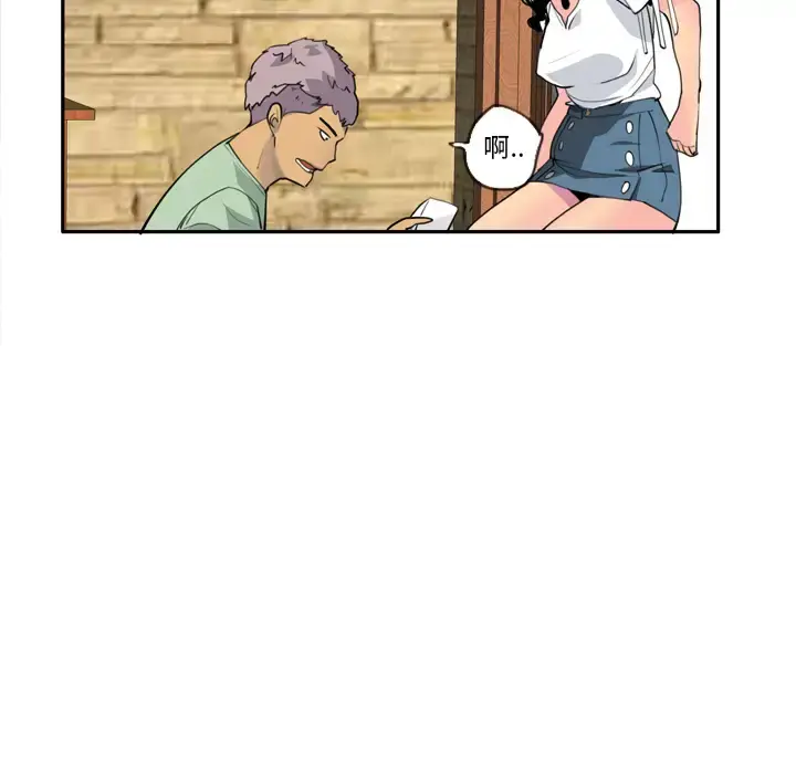 欲望人妻 - 第5话 - page 68