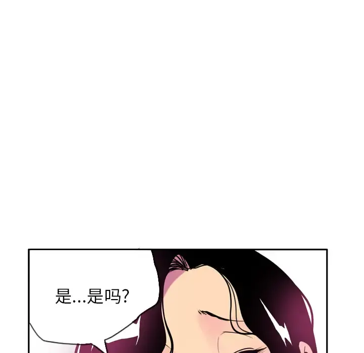 欲望人妻 - 第5话 - page 70