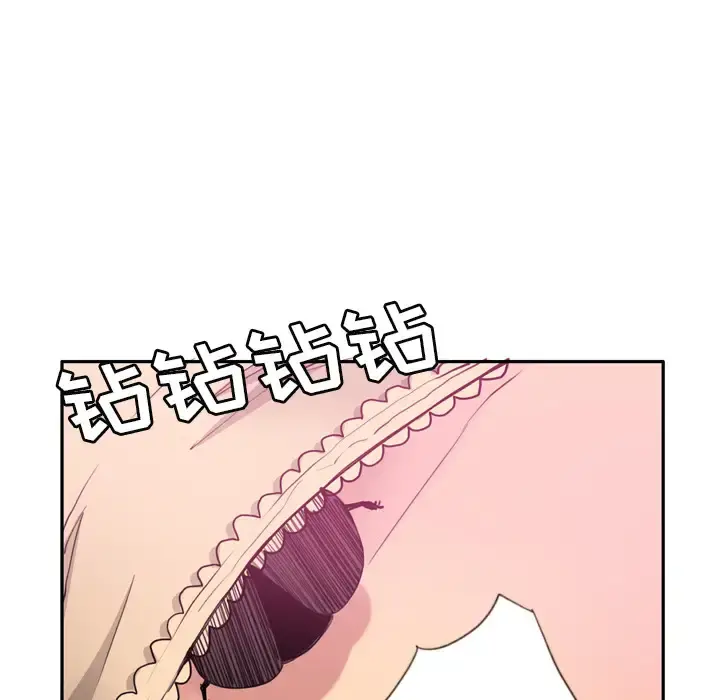欲望人妻 - 第5话 - page 83