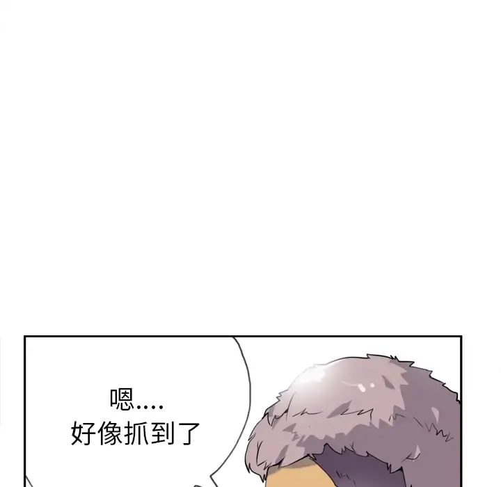 欲望人妻 - 第5话 - page 90