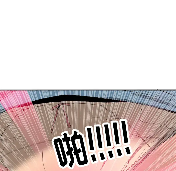 欲望人妻 - 第5话 - page 94
