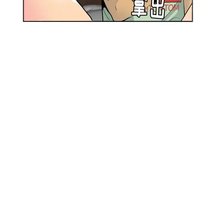 欲望人妻 - 第5话 - page 120