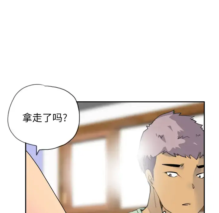 欲望人妻 - 第5话 - page 123