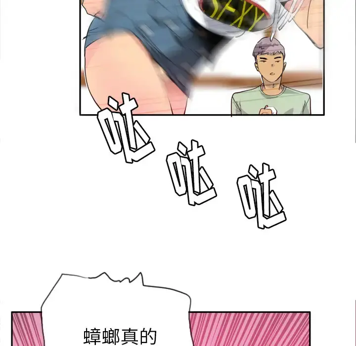 欲望人妻 - 第5话 - page 129