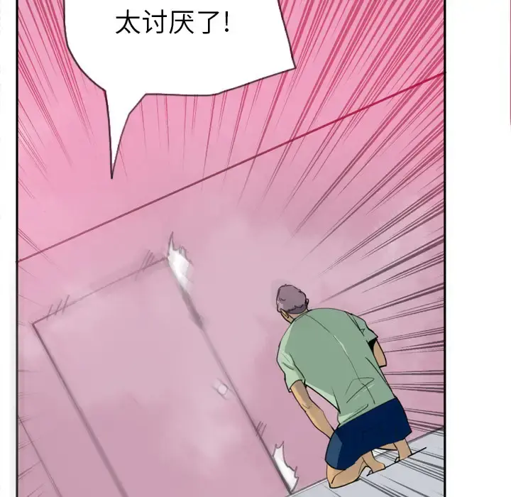 欲望人妻 - 第5话 - page 130