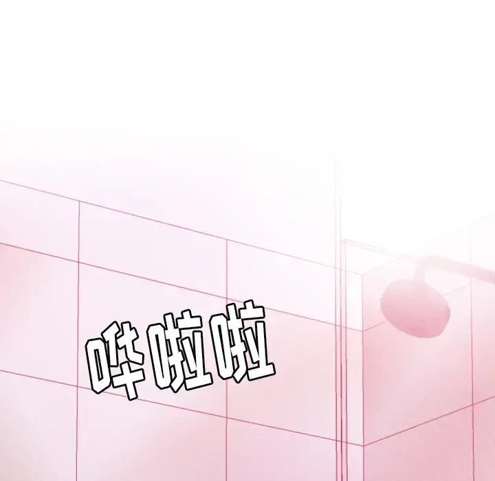 欲望人妻 - 第5话 - page 137