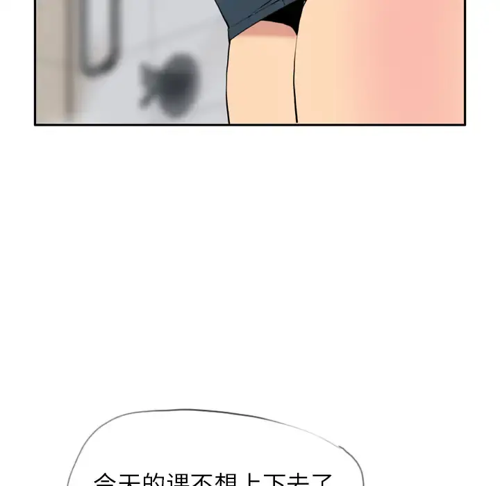 欲望人妻 - 第5话 - page 158
