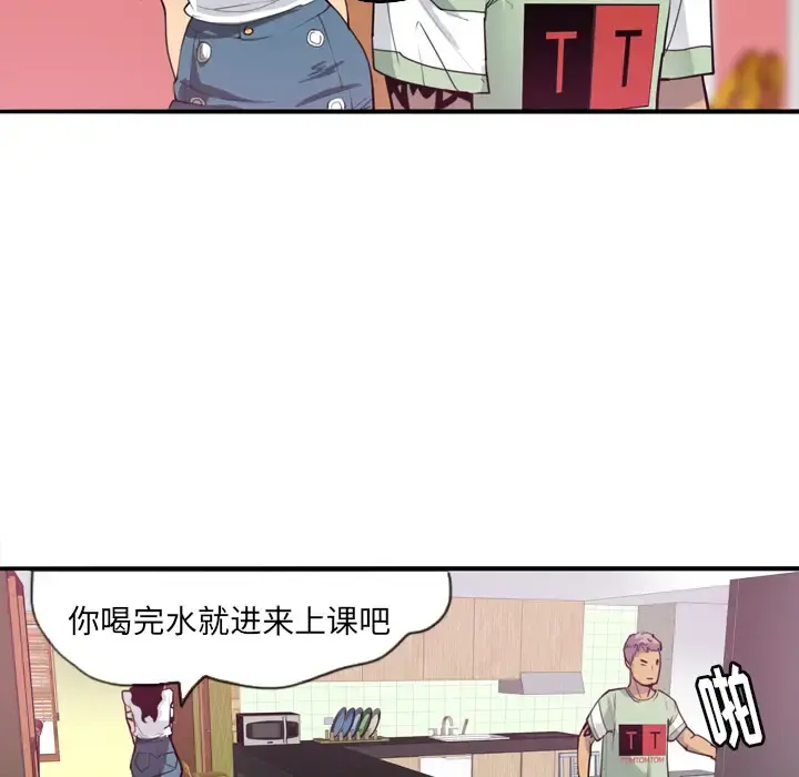欲望人妻 - 第5话 - page 178