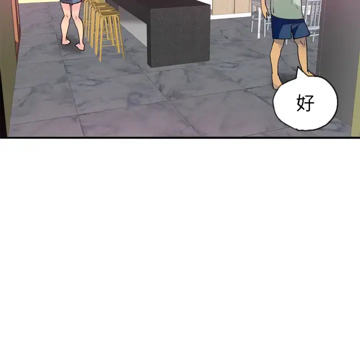欲望人妻 - 第5话 - page 179