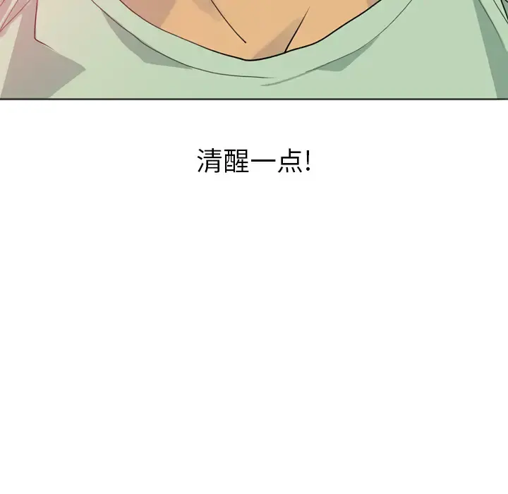 欲望人妻 - 第5话 - page 196