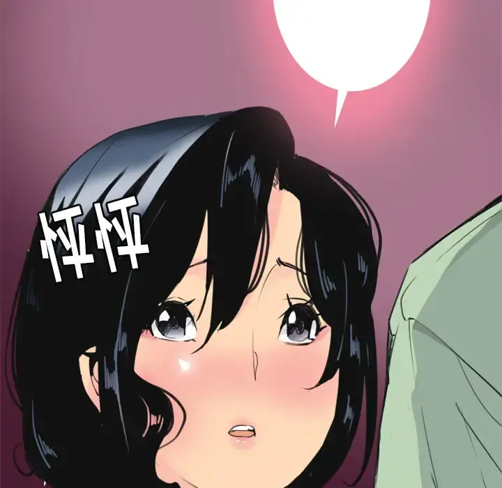 欲望人妻 - 第9话 - page 10