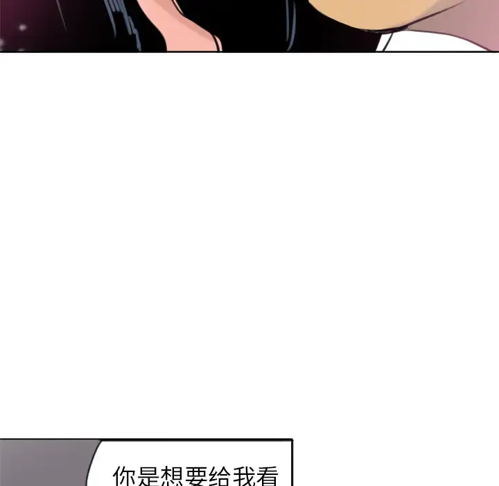 欲望人妻 - 第9话 - page 19