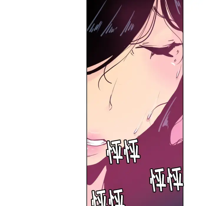 欲望人妻 - 第9话 - page 23