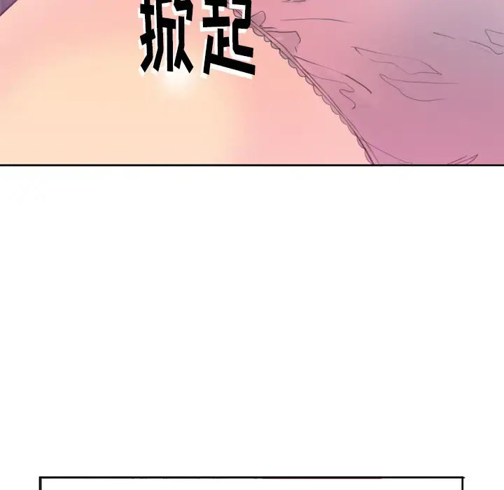 欲望人妻 - 第9话 - page 25