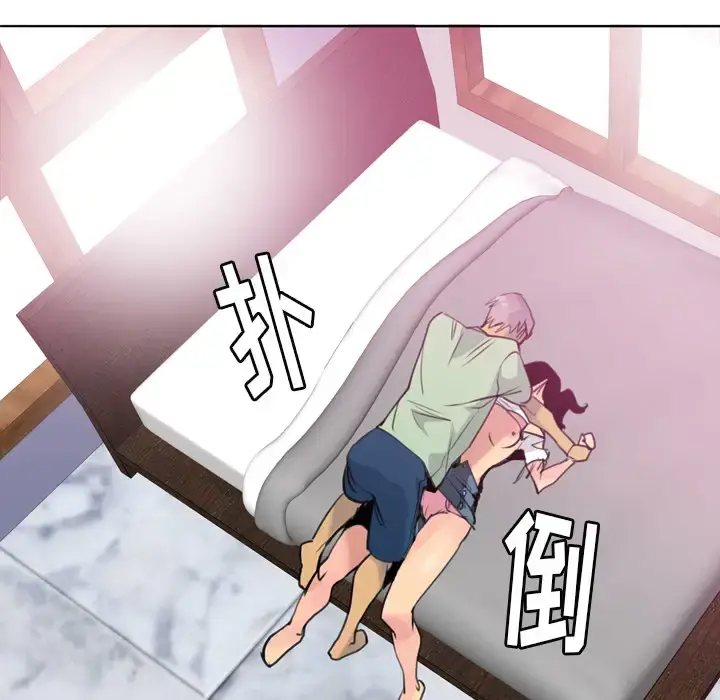 欲望人妻 - 第9话 - page 35